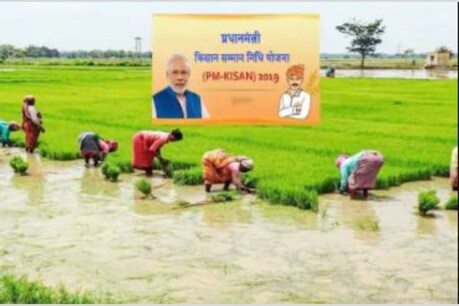 PM Kisan: ਕਿਸਾਨਾਂ ਲਈ ਜ਼ਰੂਰੀ ਖਬਰ, ਪੀਐਮ ਕਿਸਾਨ ਯੋਜਨਾ ਤਹਿਤ ਸਰਕਾਰ ਵੱਲੋਂ ਵੱਡਾ ਐਲਾਨ