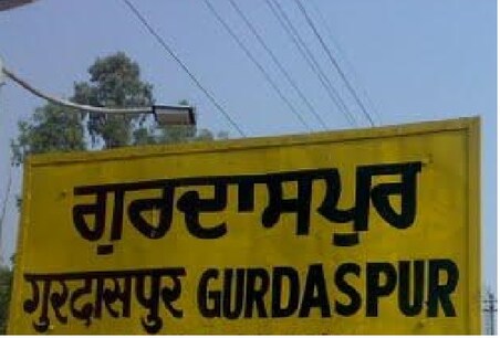 ਜ਼ਿਲਾ ਪ੍ਰੀਸ਼ਦ ਗੁਰਦਾਸਪੁਰ ਨੂੰ ਬਿਹਤਰੀਨ ਕਾਰਗੁਜ਼ਾਰੀ ਲਈ ਕੌਮੀ ਦੀਨ ਦਇਆਲ ਉਪਾਧਿਆਇ ਪੰਚਾਇਤ ਸਸ਼ਕਤੀਕਰਨ ਪੁਰਸਕਾਰ ਦੇਣ ਦਾ ਐਲਾਨ