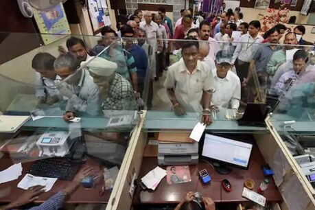 Bank Privatisation ਨੂੰ ਲੈਕੇ ਵੱਡੀ ਖ਼ਬਰ! ਇਹ ਦੋ ਸਰਕਾਰੀ ਬੈਂਕ ਹੋਣਗੇ ਪ੍ਰਾਈਵੇਟ, ਨੀਤੀ ਆਯੋਗ ਨੇ ਦਿੱਤਾ ਪ੍ਰਸਤਾਵ