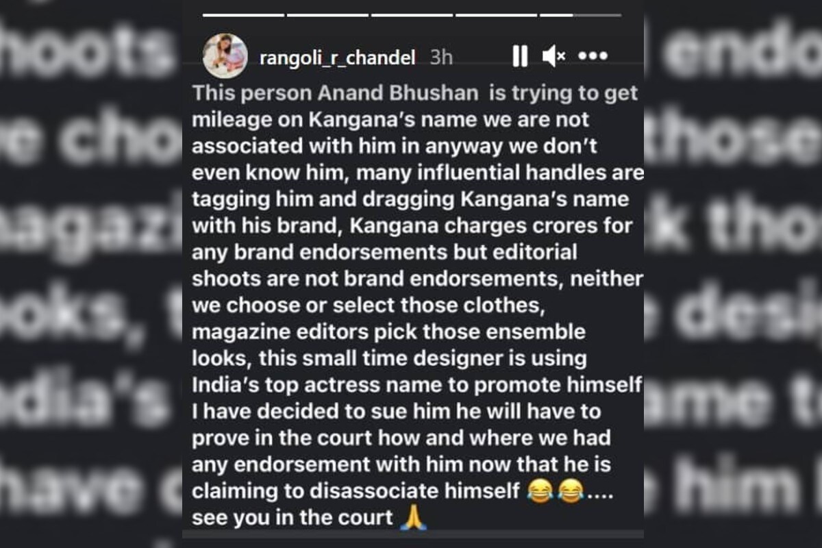 rangoli chandel