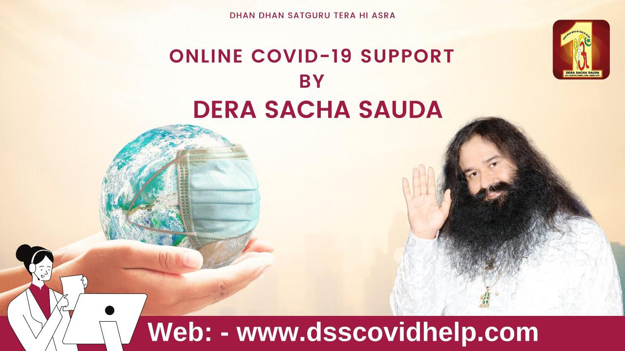 dera sacha sauda helpline launched