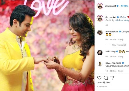 ਸੁਗੰਧਾ ਮਿਸ਼ਰਾ ਨੇ ਵਿਆਹ ਤੋਂ ਬਾਅਦ ਦਿਖਾਏ ਰੰਗ, ਸੰਕੇਤ ਭੋਸਲੇ ਨੇ ਵੀਡੀਓ ਸੇਅਰ ਕਰ ਦਿਖਾਇਆ ਹਾਲ