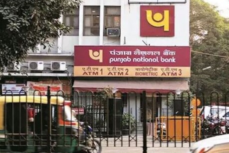 PNB ‘ਚ ਸਿਰਫ 250रु ਵਿਚ ਖੁਲਵਾਓ ਖਾਤਾ, ਮੈਚਿਊਰਿਟੀ ‘ਤੇ ਮਿਲਣਗੇ 15 ਲੱਖ, ਜਾਣੋ ਸਪੈਸ਼ਲ ਸਕੀਮ ਬਾਰੇ