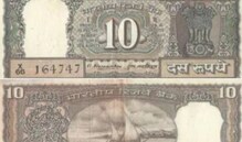 ਜੇ ਤੁਹਾਡੇ ਕੋਲ਼ ਹੈ ਕਿਸ਼ਤੀ ਵਾਲਾ 10 ਰੁ ਦਾ ਨੋਟ ਤਾਂ ਘਰ ਬੈਠੇ ਹੋਵੇਗੀ 25 ਹਜਾਰ ਦੀ ਕਮਾਈ