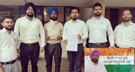 ਕੈਪਟਨ ਦੀ ਫੋਟੋ ਵਾਲੇ ਰੁਜ਼ਗਾਰ ਕਾਰਡ ਦਾ ਮਾਮਲਾ ਅਦਾਲਤ ਪਹੁੰਚਿਆ