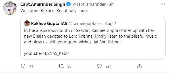 Capt Amarinder Singh praised IAS Rakhi Gupta's devotional song
