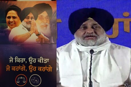 ਅਕਾਲੀ ਦਲ ਨੇ ਵਜ੍ਹਾਇਆ ਵਿਧਾਨ ਸਭਾ ਚੋਣਾਂ ਦਾ ਬਿਗੁਲ, ਜਨਤਾ ਲਈ ਸੁਖਬੀਰ ਬਾਦਲ ਨੇ ਕੀਤੇ ਵੱਡੇ ਐਲਾਨ