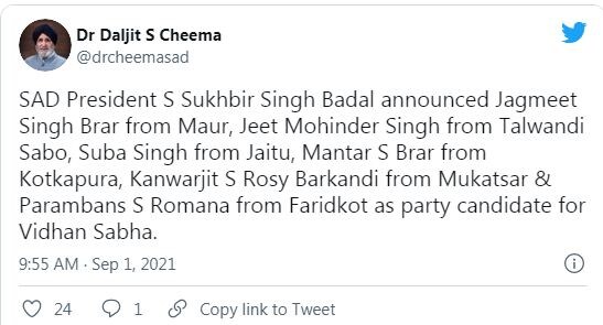 Punjab Assembly Elections 2022: Akali Dal Announces 6 More Candidates