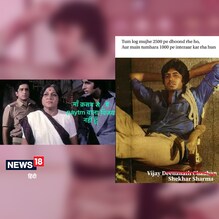 ਫ਼ਲੌਪ ਸ਼ੋਅ ਨਿਕਲਿਆ Paytm ਦਾ IPO, ਸੋਸ਼ਲ ਮੀਡੀਆ ‘ਤੇ ਲੱਗੀ Memes ਦੀ ਝੜੀ