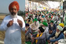 'ਜਦੋਂ ਤੱਕ ਤਿੰਨੋਂ ਖੇਤੀ ਕਾਨੂੰਨ ਰੱਦ ਤੇ MSP ਕਾਨੂੰਨ ਨਹੀਂ ਬਣਦਾ, ਸੰਘਰਸ਼ ਜਾਰੀ ਰਹੇਗਾ' 'ਜਦੋਂ ਤੱਕ ਤਿੰਨੋਂ ਖੇਤੀ ਕਾਨੂੰਨ ਰੱਦ ਤੇ MSP ਕਾਨੂੰਨ ਨਹੀਂ ਬਣਦਾ, ਸੰਘਰਸ਼ ਜਾਰੀ ਰਹੇਗਾ'
