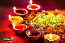 Diwali 2021: ਜਾਣੋ ਵੱਖ-ਵੱਖ ਇੱਛਾਵਾਂ ਲਈ ਕਿਹੜੇ ਦੀਵੇ ਜਗਾਉਣੇ ਚਾਹੀਦੇ ਹਨ? Diwali 2021: ਜਾਣੋ ਵੱਖ-ਵੱਖ ਇੱਛਾਵਾਂ ਲਈ ਕਿਹੜੇ ਦੀਵੇ ਜਗਾਉਣੇ ਚਾਹੀਦੇ ਹਨ?