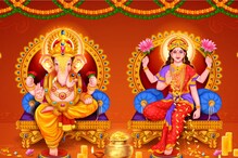 Dhanteras 2021: ਇਹ ਹੈ ਖਰੀਦਦਾਰੀ, ਪੂਜਾ ਤੇ ਯਮ ਦੀਵੇ ਲਈ ਸਭ ਤੋਂ ਵਧੀਆ ਸਮਾਂ