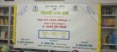 Ferozepur: