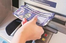 Banking: RBI ਨੇ ਇਸ ਬੈਂਕ 'ਤੇ ਲਾਈ ਰੋਕ, ਹੁਣ 5,000 ਤੋਂ ਵੱਧ ਨਹੀਂ ਕਢਵਾ ਸਕਣਗੇ ਗਾਹਕ