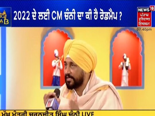 PUNJAB ELECTION 2022: ਮੁੱਖ ਮੰਤਰੀ ਨੇ ਕਿਹਾ ਕਿ ਉਨ੍ਹਾਂ ਦੇ ਜਹਾਜ਼ ਵਿੱਚ ਬੈਠਣ 'ਤੇ ਸੁਖਬੀਰ ਬਾਦਲ ਨੂੰ ਸਭ ਤੋਂ ਵੱਧ ਤਕਲੀਫ ਹੈ। ਉਨ੍ਹਾਂ ਕਿਹਾ ਕਿ ਜੇਕਰ ਗਰੀਬ ਦਾ ਮੁੰਡਾ ਜਹਾਜ਼ ਵਿੱਚ ਜਾਂਦਾ ਹੈ ਤਾਂ ਕੀ ਇਨ੍ਹਾਂ ਨੂੰ ਕੋਈ ਤਕਲੀਫ ਹੈ? ਕੀ ਸਿਰਫ਼ ਇਕੱਲੇ ਉਹ ਹੀ ਬੈਠ ਸਕਦੇ ਹਨ? 