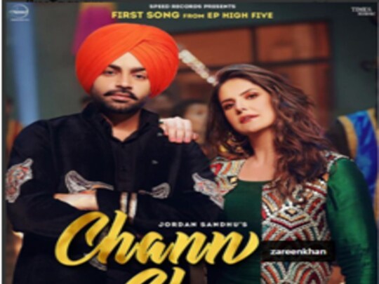 ਪੰਜਾਬੀ ਗਾਇਕ Jordan Sandhu ਦਾ ਨਵਾਂ ਗੀਤ ‘ਚੰਨ-ਚੰਨ’ ਨੱਚਣ ਲਈ ਕਰ ਦੇਵੇਗਾ ਮਜਬੂਰ