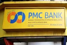 RBI ਨੇ ਪੀਐਮਸੀ ਬੈਂਕ 'ਤੇ ਹੋਰ 3 ਮਹੀਨੇ ਲਈ ਵਧਾਈਆਂ ਪਾਬੰਦੀਆਂ, ਜਾਣੋ ਗਾਹਕਾਂ 'ਤੇ ਅਸਰ