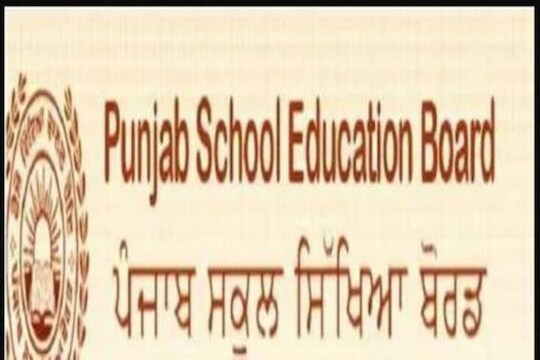 DNA India - PSEB Punjab Board Class 10th Result 2022