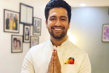 ਘਰ ਦੇ ਬਾਹਰ ਖੜੇ ਪੱਤਰਕਾਰਾਂ ਲਈ ਵਿੱਕੀ ਨੇ ਭੇਜੀਆਂ ਵਿਆਹ ਦੀਆਂ ਮਿਠਾਈਆਂ ਘਰ ਦੇ ਬਾਹਰ ਖੜੇ ਪੱਤਰਕਾਰਾਂ ਲਈ ਵਿੱਕੀ ਨੇ ਭੇਜੀਆਂ ਵਿਆਹ ਦੀਆਂ ਮਿਠਾਈਆਂ