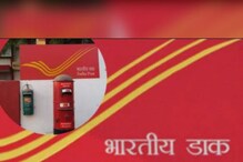 Post Office ਬਚਤ ਖਾਤਾ ਧਾਰਕਾਂ ਲਈ ਖੁਸ਼ਖਬਰੀ, ਸ਼ੁਰੂ ਹੋਈ NEFT ਸੇਵਾ