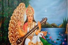 ਜਾਣੋ ਇਸ ਸਾਲ ਕਦੋਂ ਮਣਾਈ ਜਾਵੇਗੀ Basant Panchami, ਪੂਜਾ ਦਾ ਮਹੂਰਤ ਤੇ ਵਿਧੀ ਜਾਣੋ ਇਸ ਸਾਲ ਕਦੋਂ ਮਣਾਈ ਜਾਵੇਗੀ Basant Panchami, ਪੂਜਾ ਦਾ ਮਹੂਰਤ ਤੇ ਵਿਧੀ