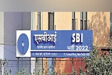 SBI ਦੇ ਗਾਹਕ ਤੁਰੰਤ ਕਰਨ ਇਹ ਕੰਮ, ਨਹੀਂ ਤਾਂ ਵੱਧ ਸਕਦੀ ਹੈ ਮੁਸ਼ਕਿਲ, ਜਾਣੋ ਕੀ SBI ਦੇ ਗਾਹਕ ਤੁਰੰਤ ਕਰਨ ਇਹ ਕੰਮ, ਨਹੀਂ ਤਾਂ ਵੱਧ ਸਕਦੀ ਹੈ ਮੁਸ਼ਕਿਲ, ਜਾਣੋ ਕੀ
