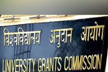 Education: UGC ਕਰੇਗਾ 900 ਖੁਦਮੁਖਤਿਆਰ ਕਾਲਜਾਂ ਨੂੰ ਆਨਲਾਈਨ ਡਿਗਰੀਆਂ ਦੀ ਪੇਸ਼ਕਸ਼