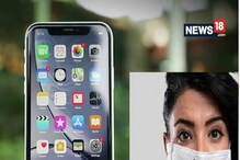 Face Lock ਖੋਲ੍ਹਣ ਲਈ ਨਹੀਂ ਪਵੇਗੀ Mask ਉਤਾਰਨ ਦੀ ਲੋੜ, Apple ਦਾ ਨਵਾਂ Feature Face Lock ਖੋਲ੍ਹਣ ਲਈ ਨਹੀਂ ਪਵੇਗੀ Mask ਉਤਾਰਨ ਦੀ ਲੋੜ, Apple ਦਾ ਨਵਾਂ Feature