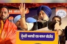 Punjab Election 2022 : ਰੇਤ ਮਾਫੀਆ ਨੂੰ ਕਾਂਗਰਸ ਨੇ ਜਿਤਾਇਆ- ਸੁਖਬੀਰ ਬਾਦਲ
