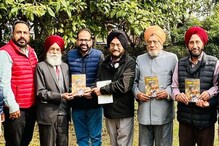 Punjab News: ਲੇਖਕ ਨਵਦੀਪ ਗਿੱਲ ਦੀ ਪੁਸਤਕ ‘ਗੋਲਡਨ ਬੁਆਏ ਨੀਰਜ ਚੋਪੜਾ’ ਰਿਲੀਜ਼