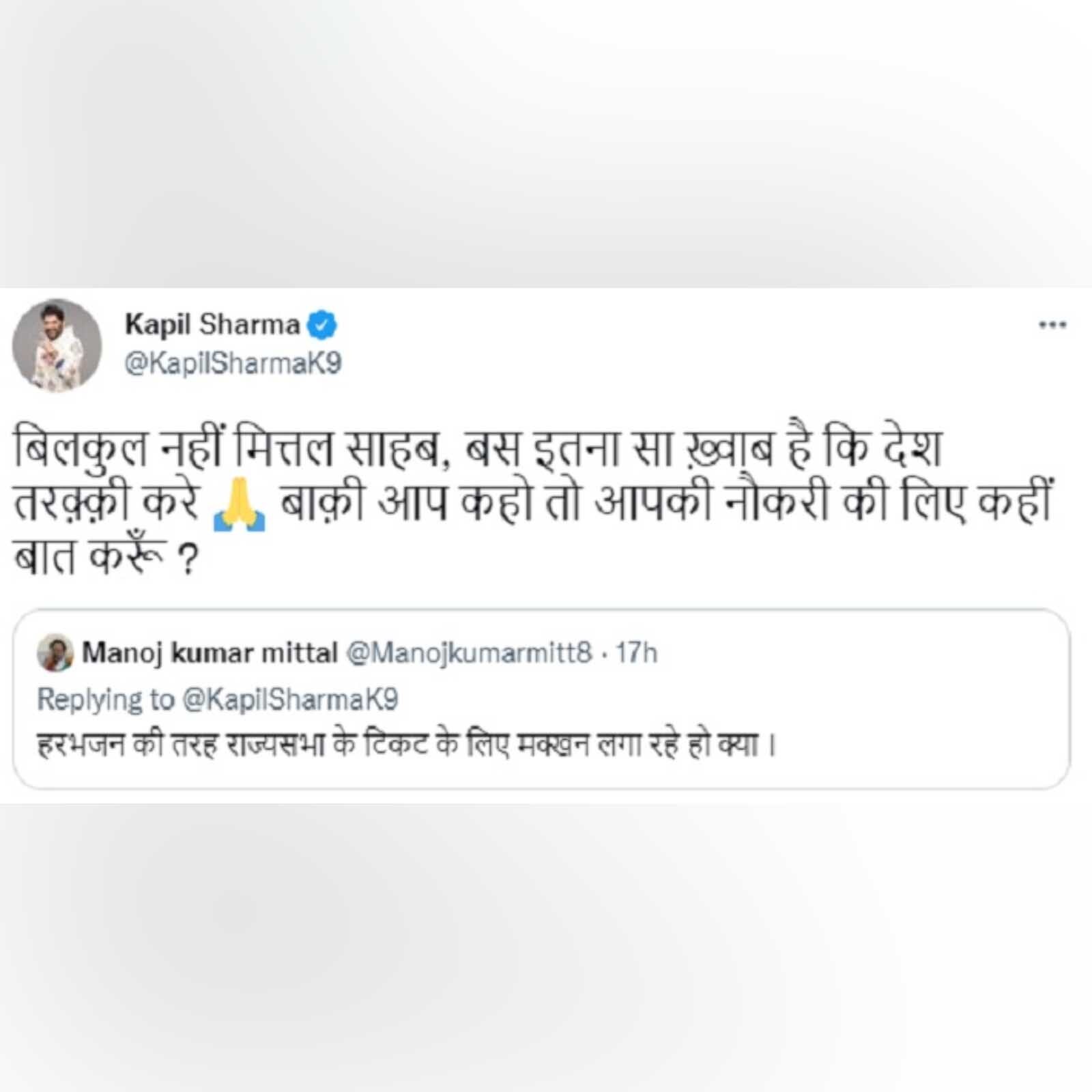 kapil sharma twitter