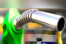 Petrol-Diesel: ਨਵੇਂ ਸਾਲ ਤੋਂ ਮਿਲੇਗਾ ਸਸਤਾ ਪੈਟਰੋਲ-ਡੀਜ਼ਲ