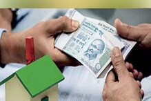 RBI ਨੇ Repo Rate `ਚ ਕੀਤਾ ਵਾਧਾ,ਮਹਿੰਗਾ ਹੋਇਆ Home Loan RBI ਨੇ Repo Rate `ਚ ਕੀਤਾ ਵਾਧਾ,ਮਹਿੰਗਾ ਹੋਇਆ Home Loan