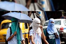 Weather Update: ਮਾਰਚ ਮਹੀਨੇ `ਚ ਹੀ ਰਿਕਾਰਡਤੋੜ ਗਰਮੀ, 38 ਡਿਗਰੀ `ਤੇ ਪੁੱਜਿਆ ਤਾਪਮਾਨ Weather Update: ਮਾਰਚ ਮਹੀਨੇ `ਚ ਹੀ ਰਿਕਾਰਡਤੋੜ ਗਰਮੀ, 38 ਡਿਗਰੀ `ਤੇ ਪੁੱਜਿਆ ਤਾਪਮਾਨ