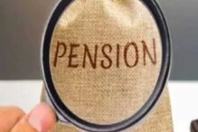 EPFO Higher Pension: 25,000 ਪੈਨਸ਼ਨਰਾਂ ਨੂੰ ਲੱਗ ਸਕਦੈ ਝਟਕਾ, ਘਟੇਗੀ ਪੈਨਸ਼ਨ! EPFO Higher Pension: 25,000 ਪੈਨਸ਼ਨਰਾਂ ਨੂੰ ਲੱਗ ਸਕਦੈ ਝਟਕਾ, ਘਟੇਗੀ ਪੈਨਸ਼ਨ!