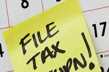Income Tax: 1 ਅਪ੍ਰੈਲ ਤੋਂ ਬਦਲ ਜਾਣਗੇ ਇਨਕਮ ਟੈਕਸ ਦੇ ਇਹ ਨਿਯਮ