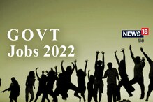 Sarkari Naukri 2022: ਆਰਮੀ, ਦਿੱਲੀ ਪੁਲਿਸ, ਡਾਕ ਅਤੇ ਹੋਰ ਕਈ ਸਰਕਾਰੀ ਵਿਭਾਗਾਂ 'ਚ ਸ਼