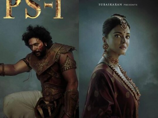 ਫਿਲਮ 'ਚ ਐਸ਼ਵਰਿਆ ਰਾਏ ਬੱਚਨ ਦਾ ਨਾਂ ਨੰਦਿਨੀ ਹੈ। ਇਹ ਇੱਕ ਸਾਹਸੀ ਕਹਾਣੀ ਹੈ ਜਿਸ ਵਿੱਚ ਵਿਕਰਮ, ਜੈਯਮ ਰਵੀ, ਕਾਰਥੀ, ਐਸ਼ਵਰਿਆ ਰਾਏ ਬੱਚਨ, ਸ਼ੋਭਿਤਾ ਧੂਲੀਪਾਲਾ ਸਮੇਤ ਕਈ ਵੱਡੇ ਕਲਾਕਾਰ ਸ਼ਾਮਲ ਹਨ। 'ਪੋਨਿਅਨ ਸੇਲਵਨ' ਤਾਮਿਲ, ਹਿੰਦੀ, ਤੇਲਗੂ, ਮਲਿਆਲਮ ਅਤੇ ਕੰਨੜ ਭਾਸ਼ਾਵਾਂ 'ਚ ਰਿਲੀਜ਼ ਹੋਵੇਗੀ।