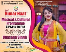 'ਹੁਨਰ ਹਾਟ' 'ਚ ਇਹ ਮਸ਼ਹੂਰ ਅਦਾਕਾਰ, ਕਾਮਡੀਅਨ ਅਤੇ ਗਾਇਕ ਕਰਨਗੇ ਲੋਕਾਂ ਦਾ ਮਨੋਰੰਜਨ