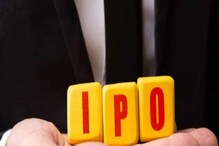 3 ਨਵੰਬਰ 2022 ਨੂੰ ਖੁੱਲ੍ਹੇਗਾ ਇਸ ਕੰਪਨੀ ਦਾ IPO, ਕਮਾ ਸਕਦੇ ਹੋ ਮੋਟਾ ਮੁਨਾਫ਼ਾ