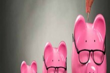 PPF, MIS ਵਿੱਚ ਛੋਟੇ ਨਿਵੇਸ਼ਾਂ ਦੇ ਨਾਲ ਜਮ੍ਹਾਂ ਕਰੋ ਵੱਡੀ ਰਕਮ, ਜਾਣੋ ਪੂਰੀ ਡਿਟੇਲ PPF, MIS ਵਿੱਚ ਛੋਟੇ ਨਿਵੇਸ਼ਾਂ ਦੇ ਨਾਲ ਜਮ੍ਹਾਂ ਕਰੋ ਵੱਡੀ ਰਕਮ, ਜਾਣੋ ਪੂਰੀ ਡਿਟੇਲ