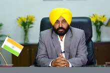 ਨਜਾਇਜ਼ ਮਾਈਨਿੰਗ ਖਿਲਾਫ਼ ਐਕਸ਼ਨ, ਪੰਜਾਬ ਸਰਕਾਰ ਨੇ ਜਾਰੀ ਕੀਤਾ ਟੋਲ ਫ੍ਰੀ ਨੰਬਰ