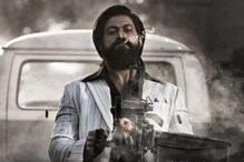 ਪੜ੍ਹੋ ਭਾਰਤ ਦੇ ਅਸਲੀ KGF ਦੀ ਕਹਾਣੀ, ਇੱਥੇ ਅਜੇ ਵੀ ਦੱਬਿਆ ਹੈ 10 ਹਜ਼ਾਰ ਕਰੋੜ ਦਾ ਸੋਨਾ