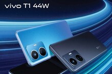 Vivo ਦੀ ਨਵੀਂ “T” ਸੀਰੀਜ਼ 'ਚ ਪੇਸ਼ ਕੀਤੇ ਫ਼ੋਨ ਦਮਦਾਰ ਇੰਟਰਨਲ ਅਤੇ ਡਾਇਨਾਮਿਕ ਜੈੱਟ Vivo ਦੀ ਨਵੀਂ “T” ਸੀਰੀਜ਼ 'ਚ ਪੇਸ਼ ਕੀਤੇ ਫ਼ੋਨ ਦਮਦਾਰ ਇੰਟਰਨਲ ਅਤੇ ਡਾਇਨਾਮਿਕ ਜੈੱਟ