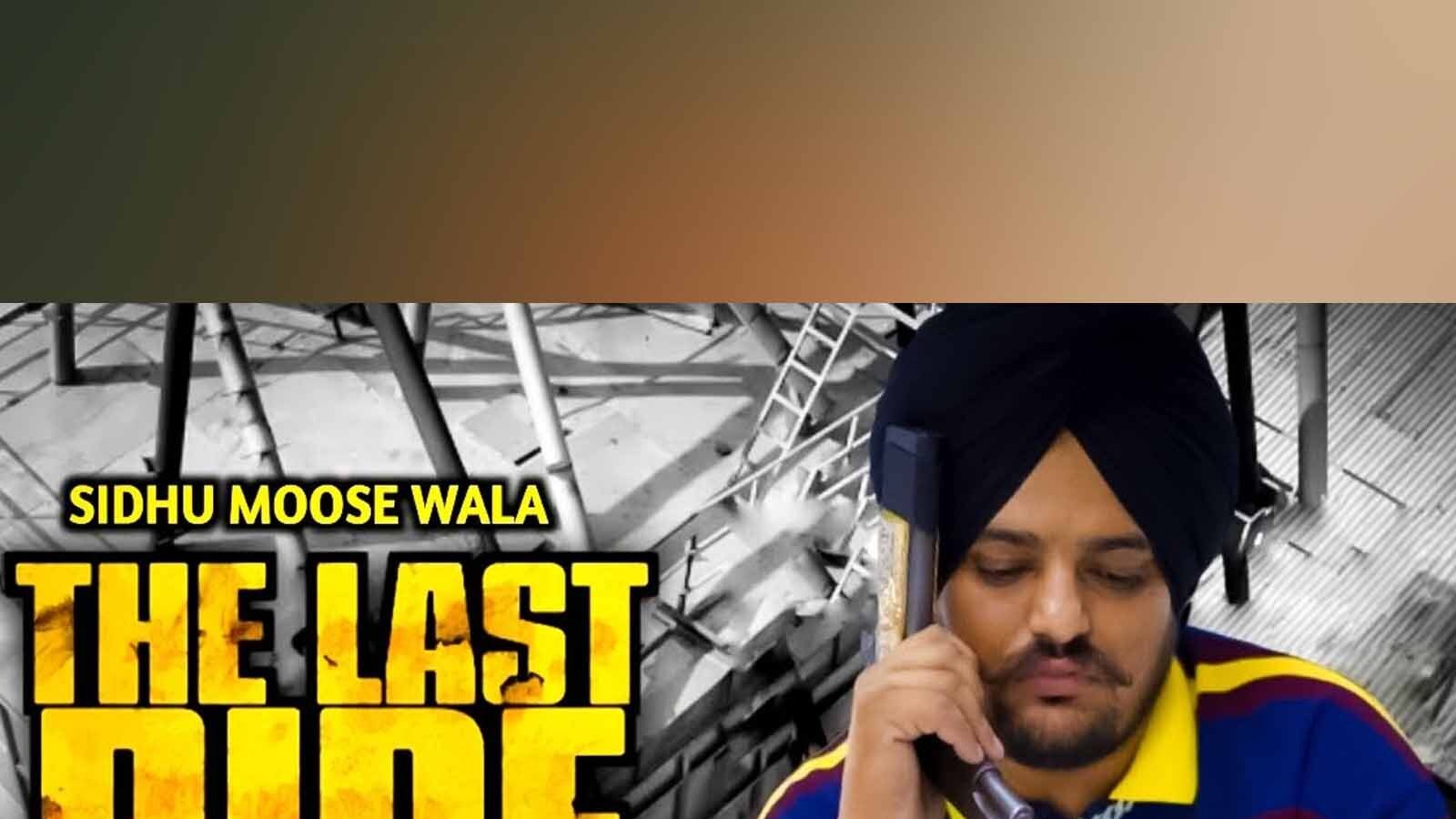 Last Ride Song Sidhu Moose Wala Hit Songs: ਮੂਸੇਵਾਲਾ ਦੇ ਇਹ ਹਨ ਹਿੱਟ ਗੀਤ, The Last Ride ...