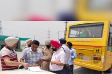 Rajpura : ਐਸਡੀਐਮ ਨੇ ਕੀਤੇ ਸਕੂਲੀ ਬੱਸਾਂ ਦੇ ਚਲਾਨ Rajpura : ਐਸਡੀਐਮ ਨੇ ਕੀਤੇ ਸਕੂਲੀ ਬੱਸਾਂ ਦੇ ਚਲਾਨ