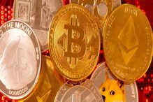 Cryptocurrency 'ਚ ਨਿਵੇਸ਼ ਸਾਬਿਤ ਹੋਇਆ ਘਾਟੇ ਦਾ ਸੌਦਾ, 70% ਹੇਠਾਂ ਆਈ ਪੂੰਜੀ Cryptocurrency 'ਚ ਨਿਵੇਸ਼ ਸਾਬਿਤ ਹੋਇਆ ਘਾਟੇ ਦਾ ਸੌਦਾ, 70% ਹੇਠਾਂ ਆਈ ਪੂੰਜੀ