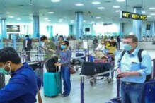 DGCA ਦੀ ਨਵੀਂ ਐਡਵਾਈਜ਼ਰੀ, ਬਿਨਾਂ ਮਾਸਕ ਨਹੀਂ ਕਰ ਸਕਣਗੇ ਹਵਾਈ ਸਫਰ DGCA ਦੀ ਨਵੀਂ ਐਡਵਾਈਜ਼ਰੀ, ਬਿਨਾਂ ਮਾਸਕ ਨਹੀਂ ਕਰ ਸਕਣਗੇ ਹਵਾਈ ਸਫਰ