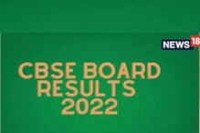 ਜੁਲਾਈ 'ਚ ਆਵੇਗਾ CBSE Term 2 ਦਾ ਰਿਜ਼ਲਟ, ਕਿੰਝ ਤੇ ਕਿੱਥੋਂ ਪ੍ਰਾਪਤ ਹੋਵੇਗਾ ਨਤੀਜਾ ਜੁਲਾਈ 'ਚ ਆਵੇਗਾ CBSE Term 2 ਦਾ ਰਿਜ਼ਲਟ, ਕਿੰਝ ਤੇ ਕਿੱਥੋਂ ਪ੍ਰਾਪਤ ਹੋਵੇਗਾ ਨਤੀਜਾ