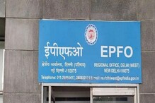 40 ਸਾਲਾਂ 'ਚ ਸਭ ਤੋਂ ਘੱਟ EPF ਵਿਆਜ ਦਰ: ਵਧੀਆ ਰਿਟਰਨ ਲਈ EPFO ​ਬਣਾ ਰਿਹਾ ਇਹ ਯੋਜਨਾ